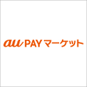 au PAY マーケット(旧：au Wowma!)