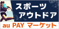 au PAY マーケット
